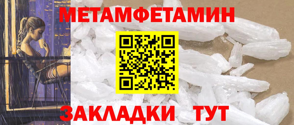 Amphetamine Розовый Курчалой