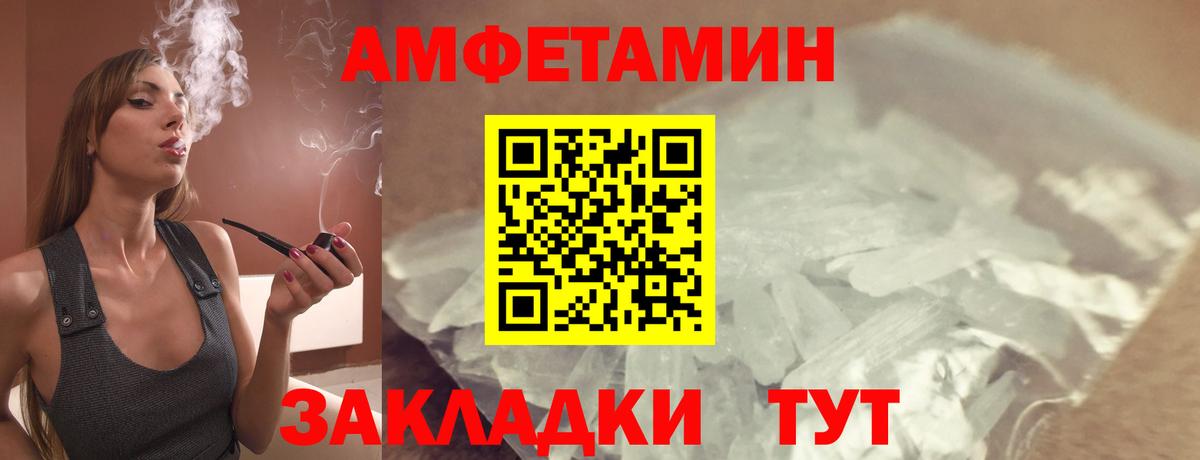 OMG зеркало  АМФЕТАМИН  Курчалой  Вход с VPN  Amphetamine Розовый 