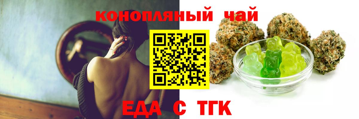 Курчалой  Еда ТГК конопля  Вход с VPN 
