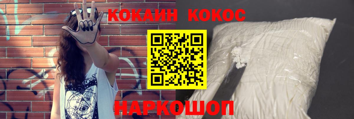 Кокаин Columbia Курчалой