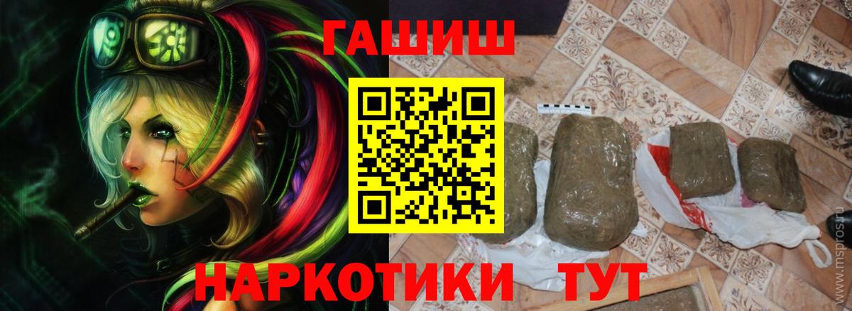 ГАШ Ice-O-Lator Курчалой