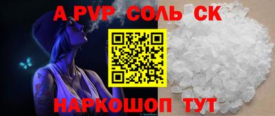скорость Ипатово