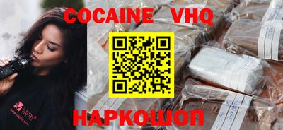 скорость Ипатово