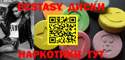 мдма Ирбит