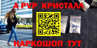 мдма Ирбит