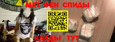 скорость Ипатово