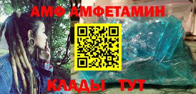 скорость Ипатово
