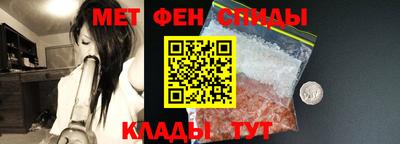скорость Ипатово