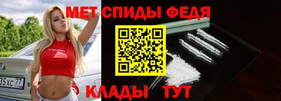 скорость Ипатово