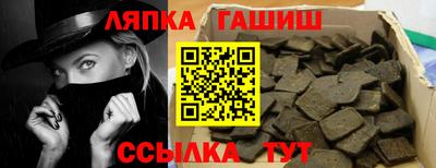 гашиш Изобильный