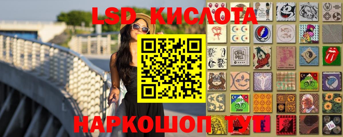 kraken   Лсд 25 экстази кислота  Вход с VPN  Курчалой  Лсд 25 экстази 