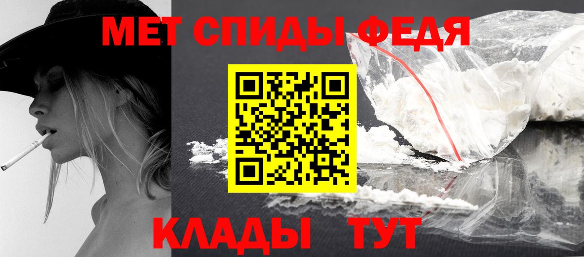 Первитин витя Курчалой