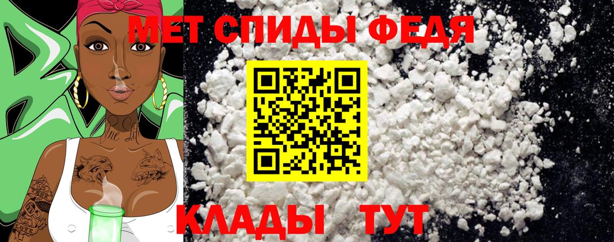 Первитин мет  Первитин мет  Курчалой  Вход с VPN 