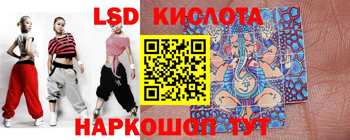 Наркотические марки 1500мкг Курчалой